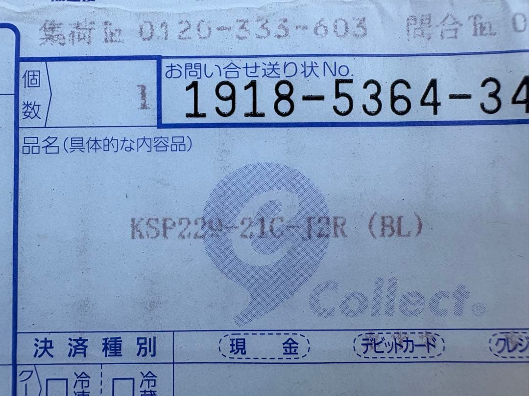 フジカハイペット KSP-229-21C ブラック　ストーブ