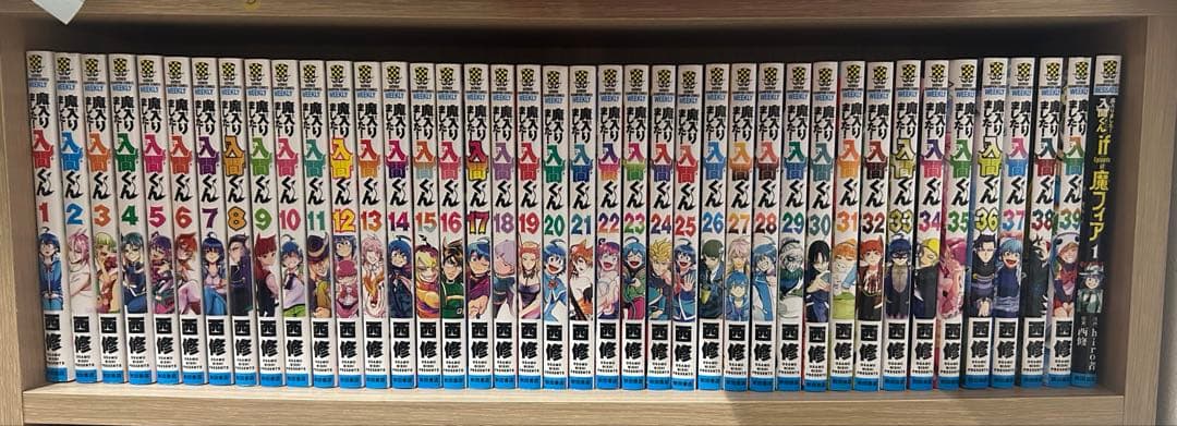 魔入りました入間くん1〜39巻＋α