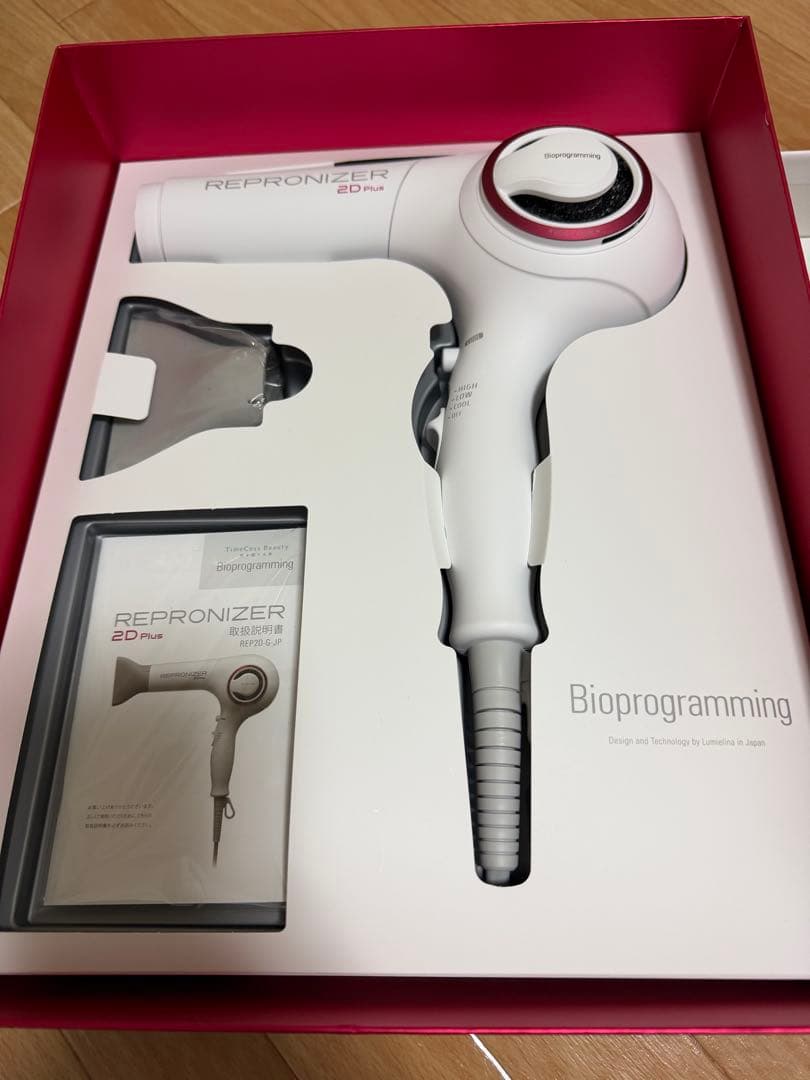 REPRONIZER 2D ホワイト ドライヤー