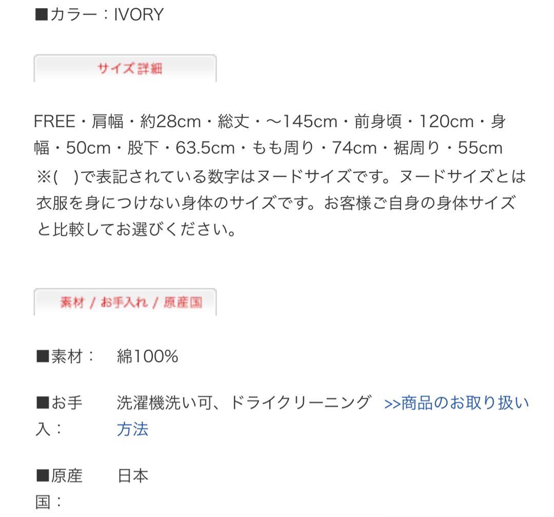 デニムサロペット/かぐれ