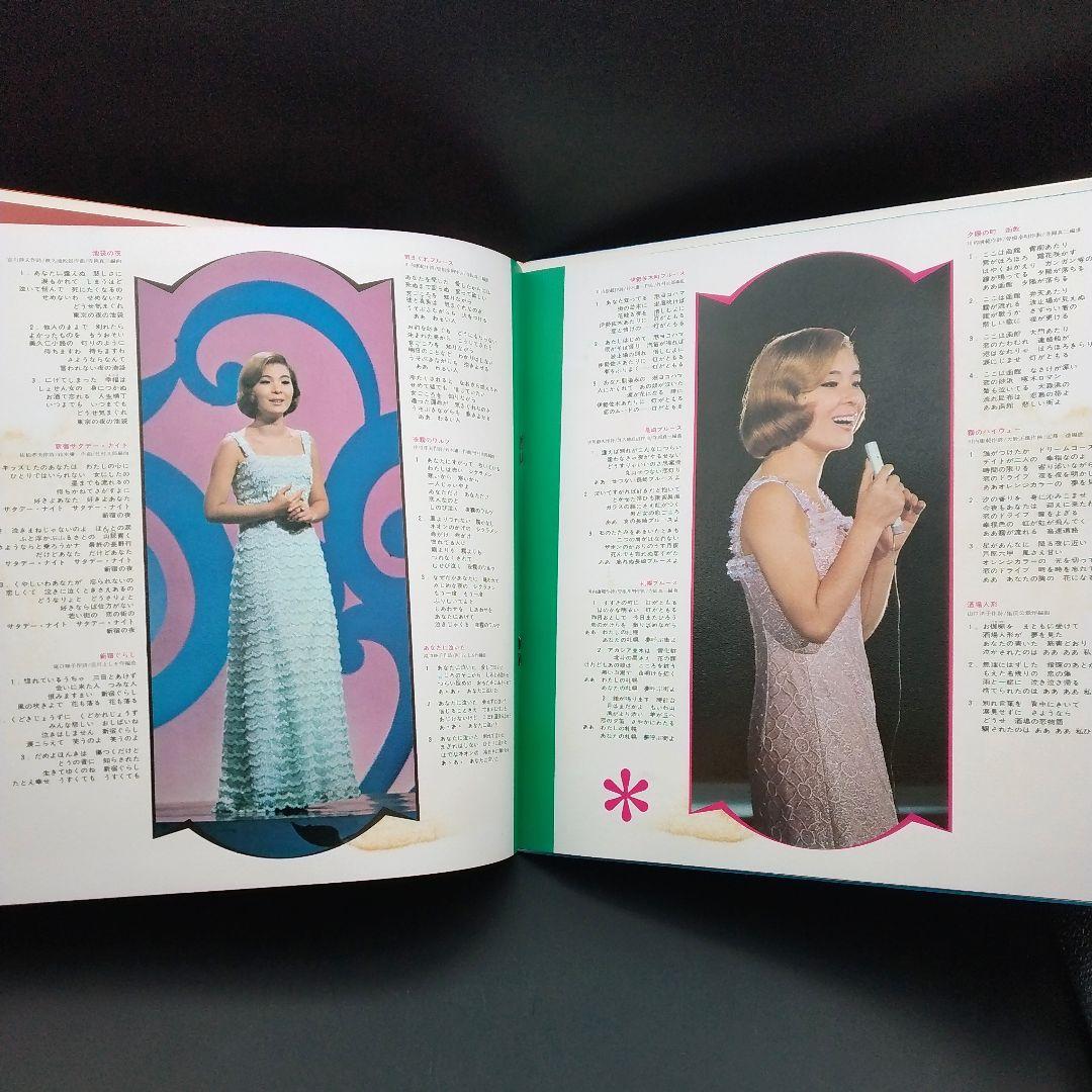 【確認用ページ】青江三奈「池袋の夜/青江三奈のすべて」2枚組LPレコード