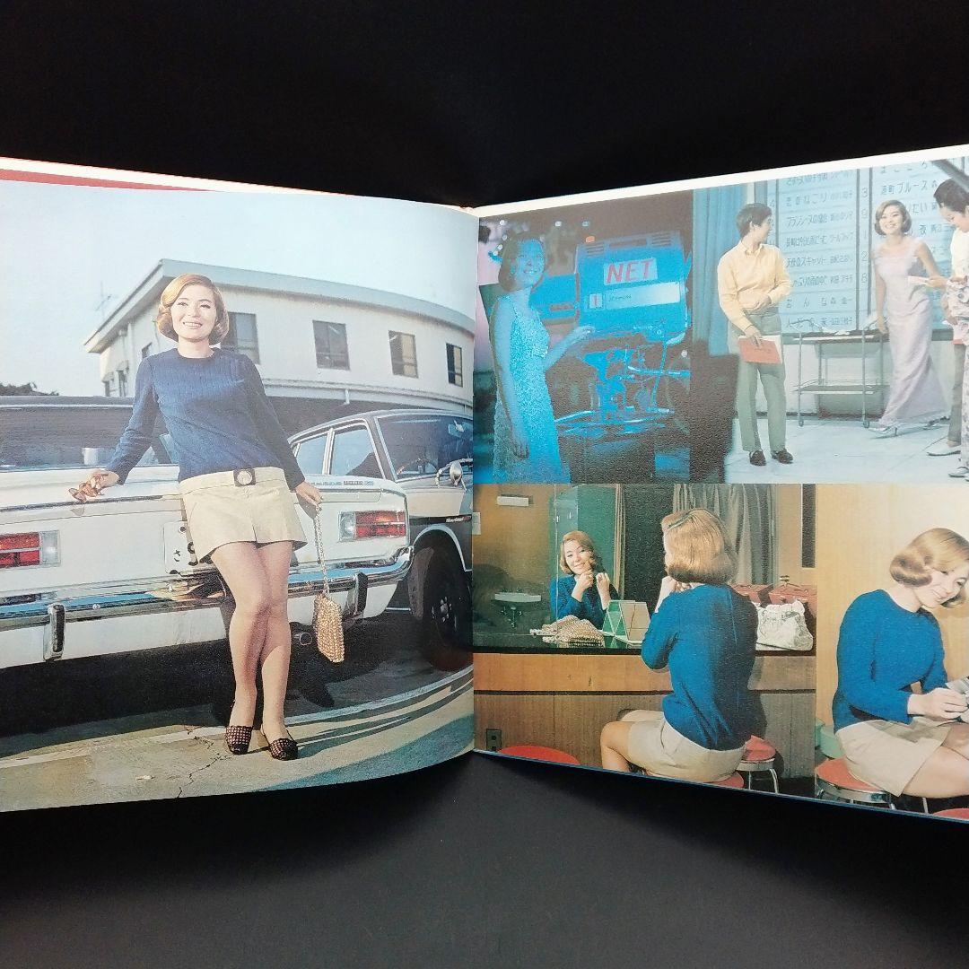 【確認用ページ】青江三奈「池袋の夜/青江三奈のすべて」2枚組LPレコード