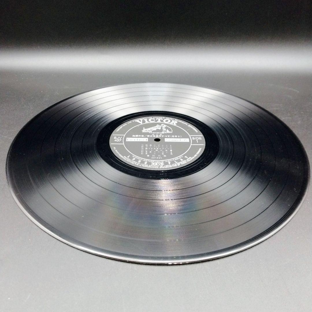 【確認用ページ】青江三奈「池袋の夜/青江三奈のすべて」2枚組LPレコード