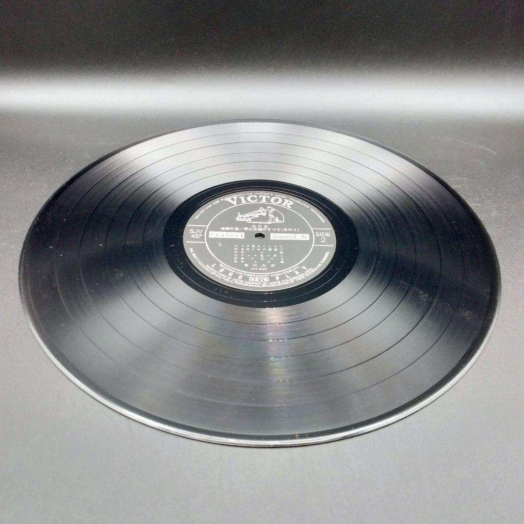 【確認用ページ】青江三奈「池袋の夜/青江三奈のすべて」2枚組LPレコード