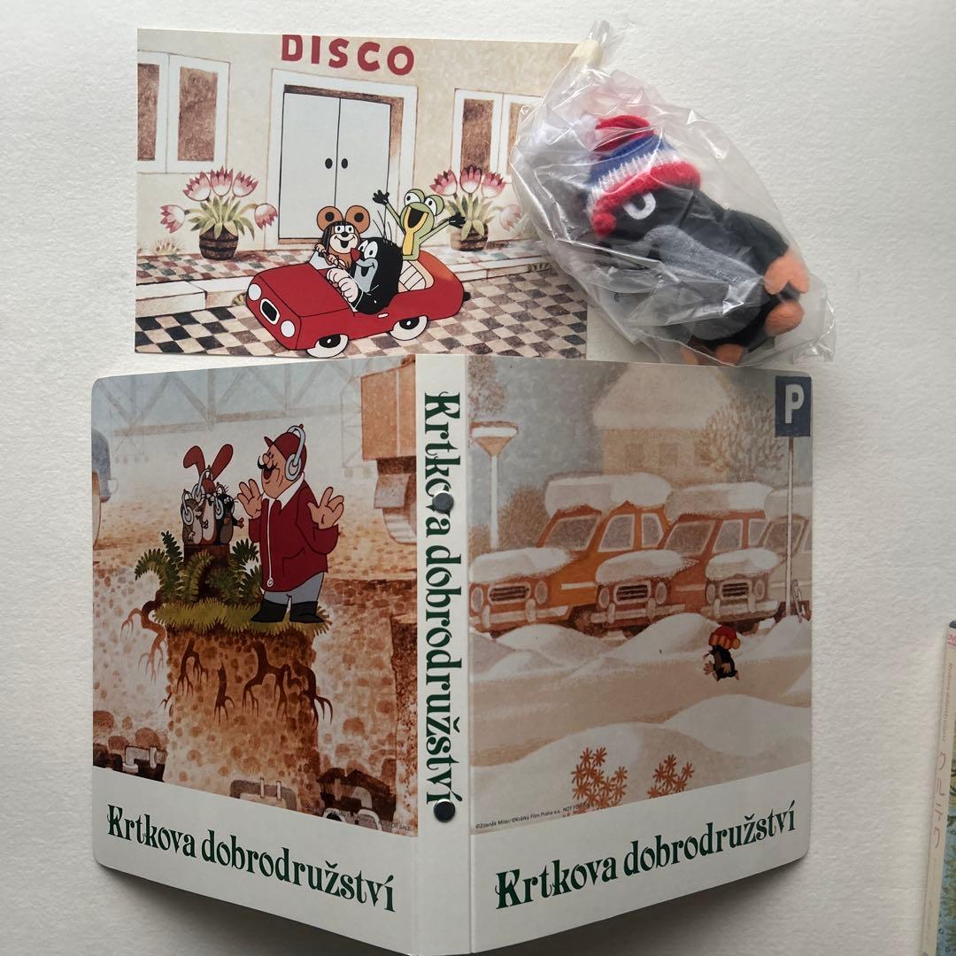 クルテク もぐらくんと森の仲間たち DVD BOX完全限定生産品/紙書籍クルテク