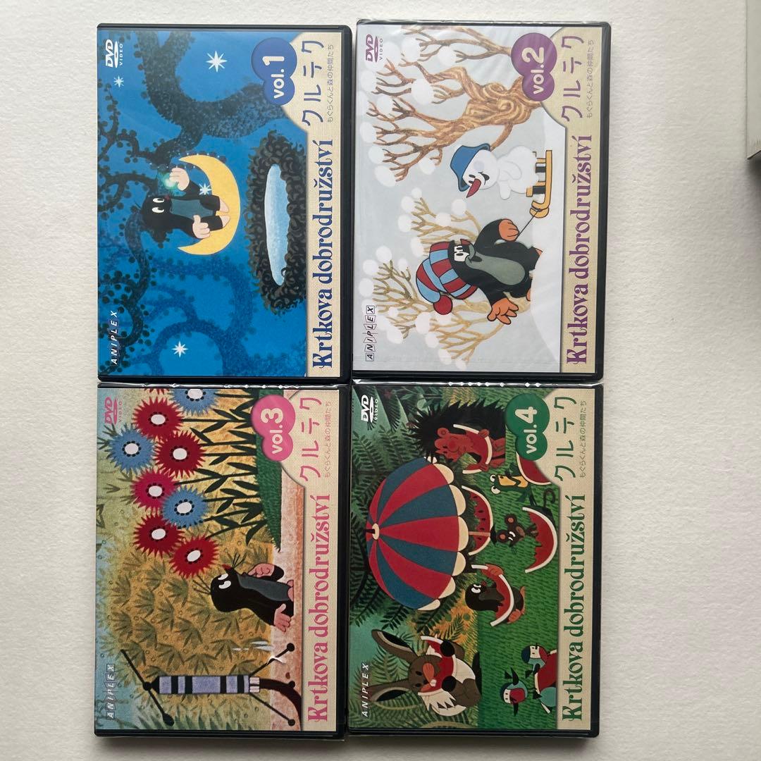 クルテク もぐらくんと森の仲間たち DVD BOX完全限定生産品/紙書籍クルテク