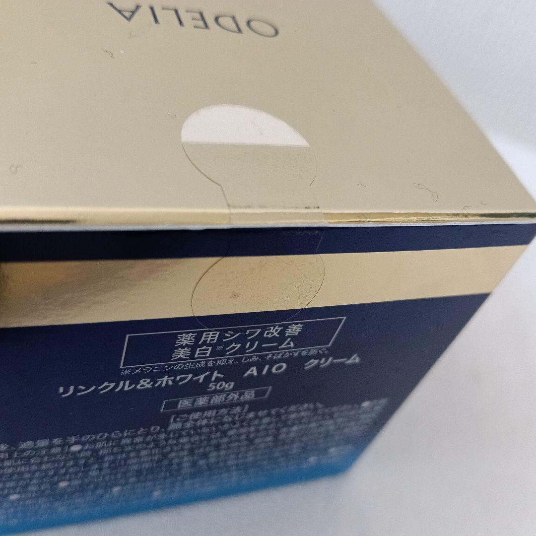 新品未使用3個セット ODELIA リンクル＆ホワイト オールインワンクリーム