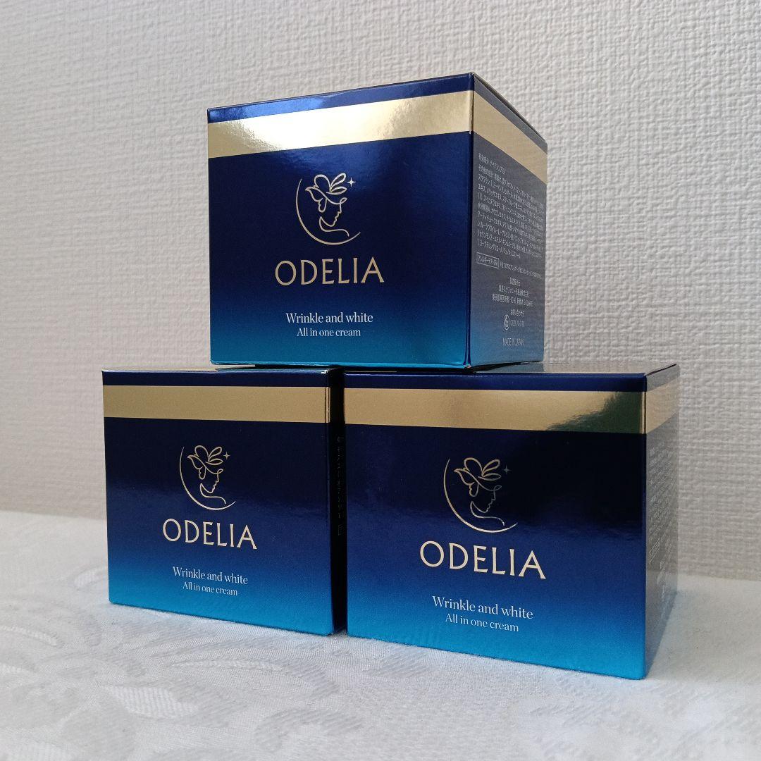 新品未使用3個セット ODELIA リンクル＆ホワイト オールインワンクリーム
