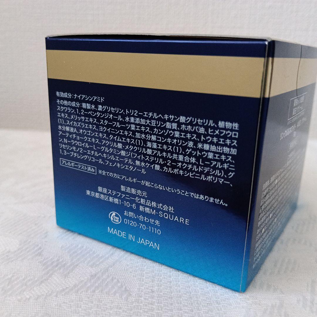 新品未使用3個セット ODELIA リンクル＆ホワイト オールインワンクリーム