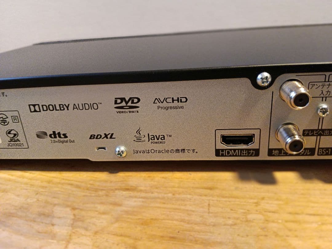 美品 SHARP アクオス 2B-C10DW1 ブルーレイレコーダー 1TB