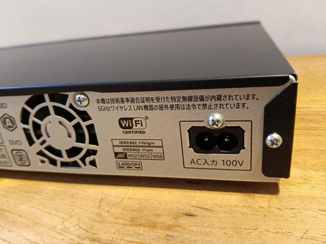 美品 SHARP アクオス 2B-C10DW1 ブルーレイレコーダー 1TB