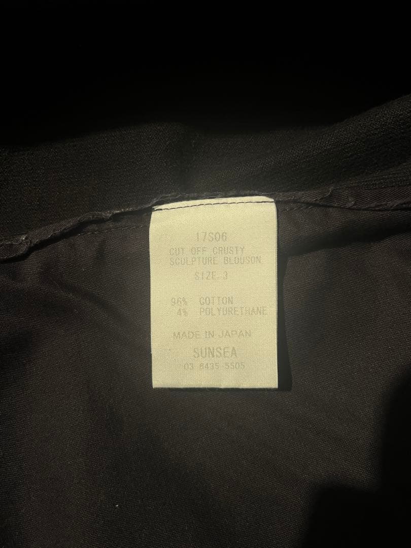 SUNSEA ノーカラージャケット