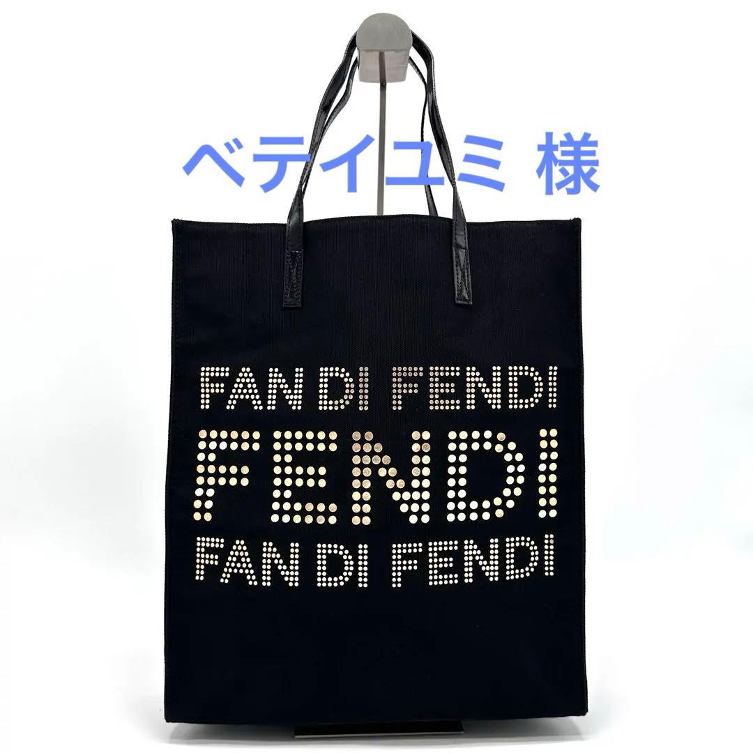 【未使用品】FENDI PERFUMES トートバッグ A4可 キャンバス 黒