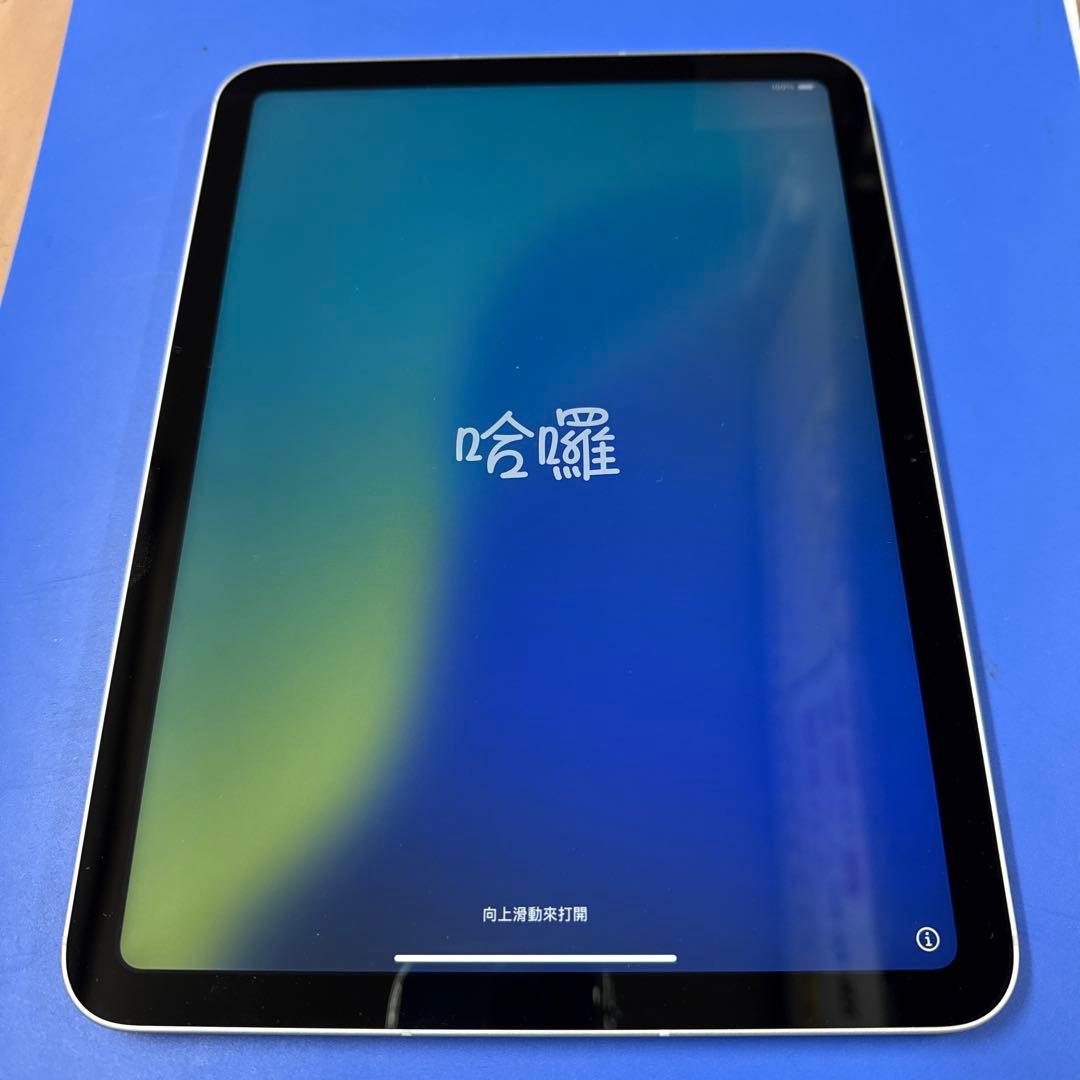 さ*】様 Apple iPad （第10世代）