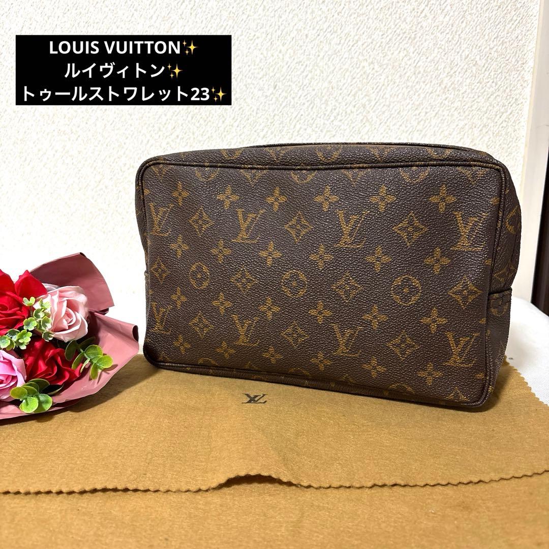 美品 LOUIS VUITTON ルイヴィトン トゥルーストワレット23