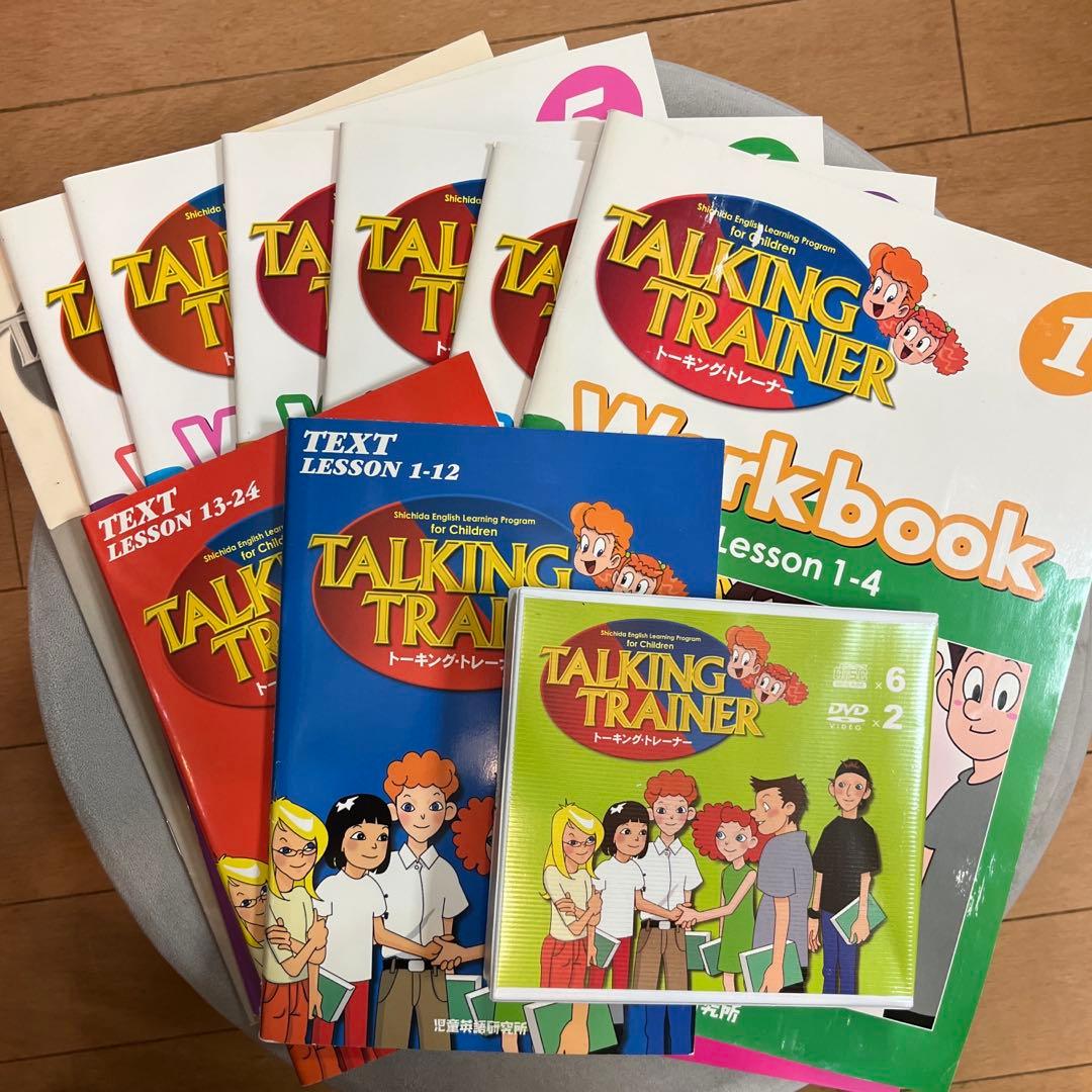 【絶版　欠品なし】児童英語研究所　TALKING TRAINER 英語教材セット