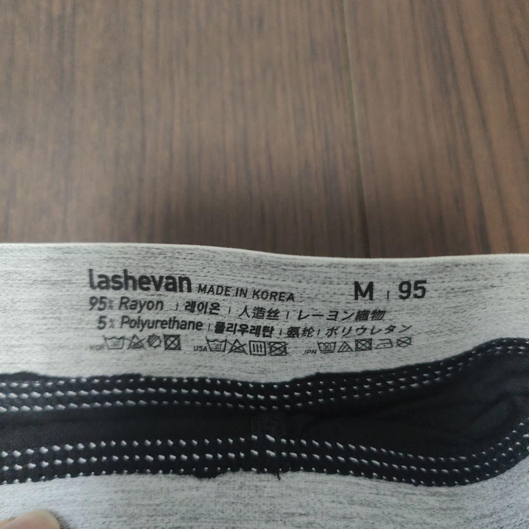 【Мサイズ 2枚】ラシュバン ボクサーパンツ LASHEVAN
