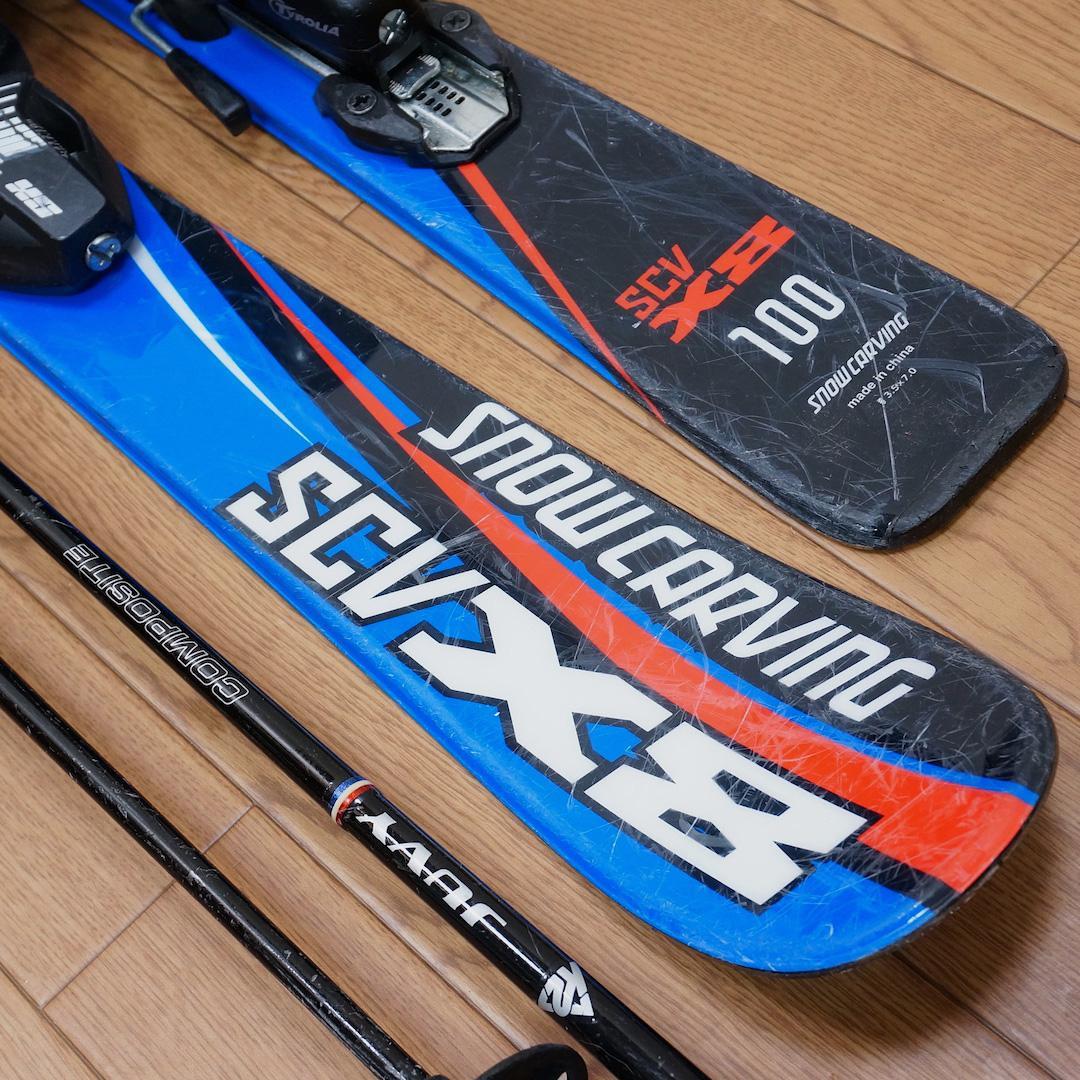 メンテ済 100cm 靴20cm CARVING カービングスキーセット