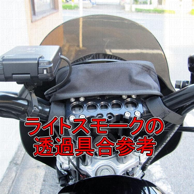 ハーレー クォーターフェアリング用 リップスクリーン ラミナータイプ