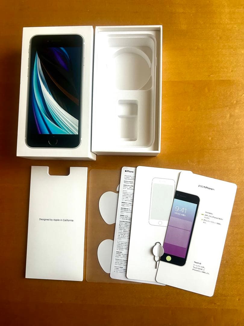 Apple iPhone SE (第2世代) ホワイト 128GB 本体