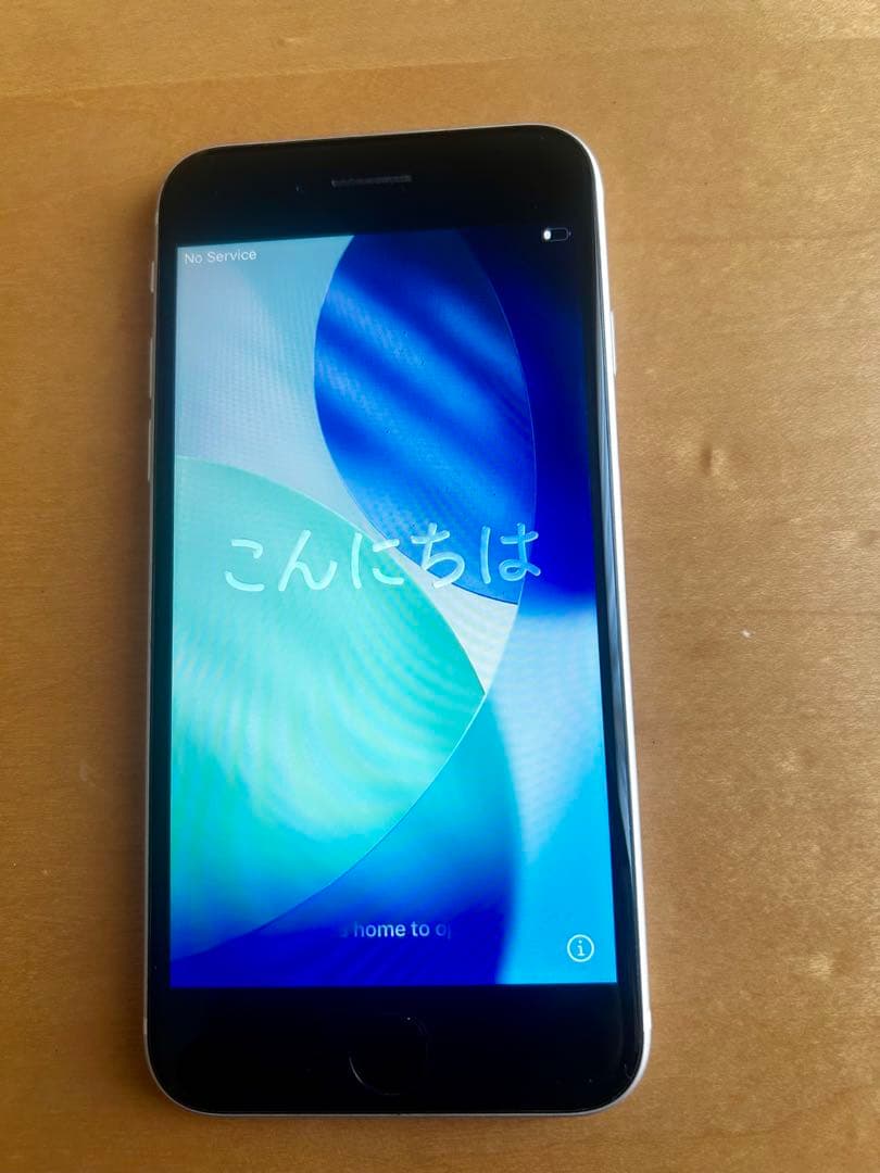 Apple iPhone SE (第2世代) ホワイト 128GB 本体