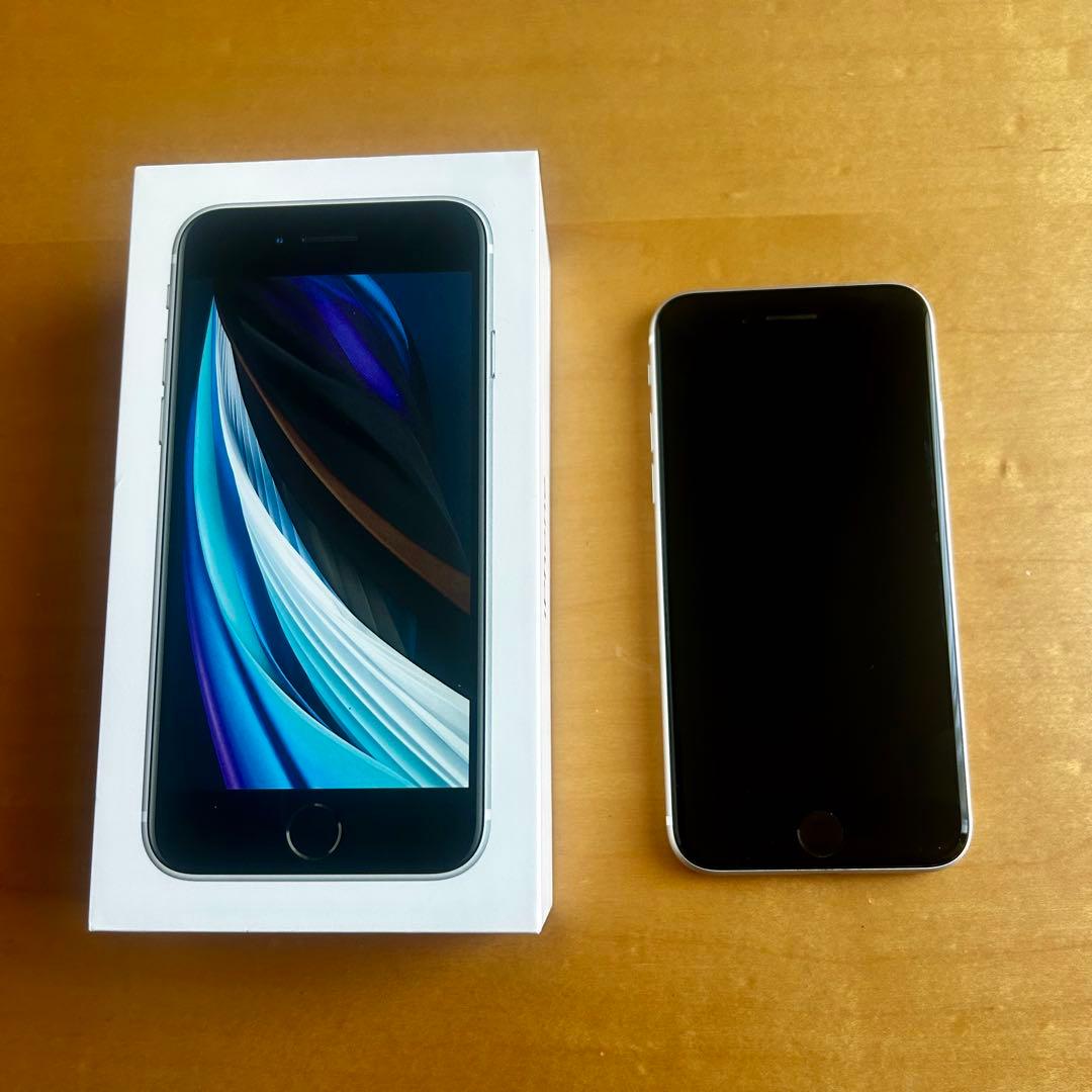Apple iPhone SE (第2世代) ホワイト 128GB 本体