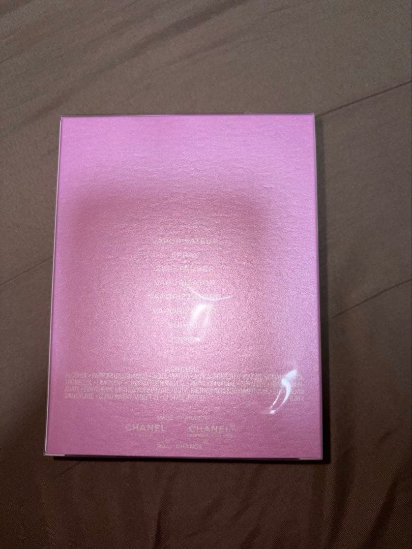 【新品未開封】CHANEL チャンス　香水　100ml