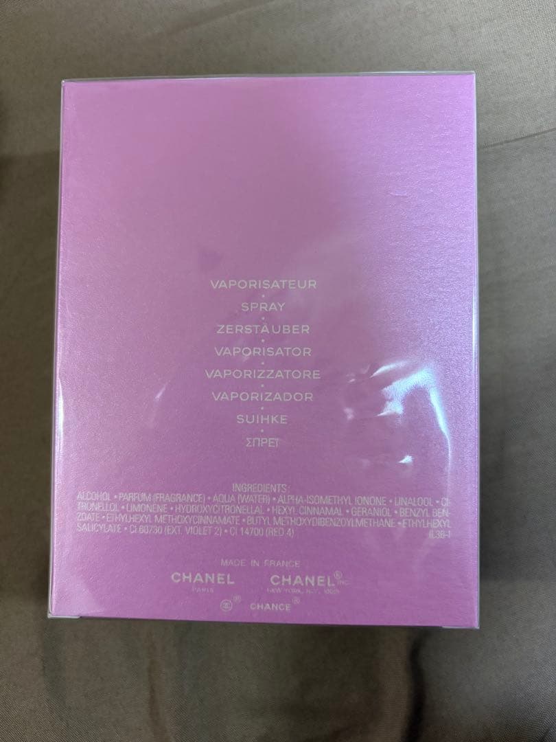 【新品未開封】CHANEL チャンス　香水　100ml