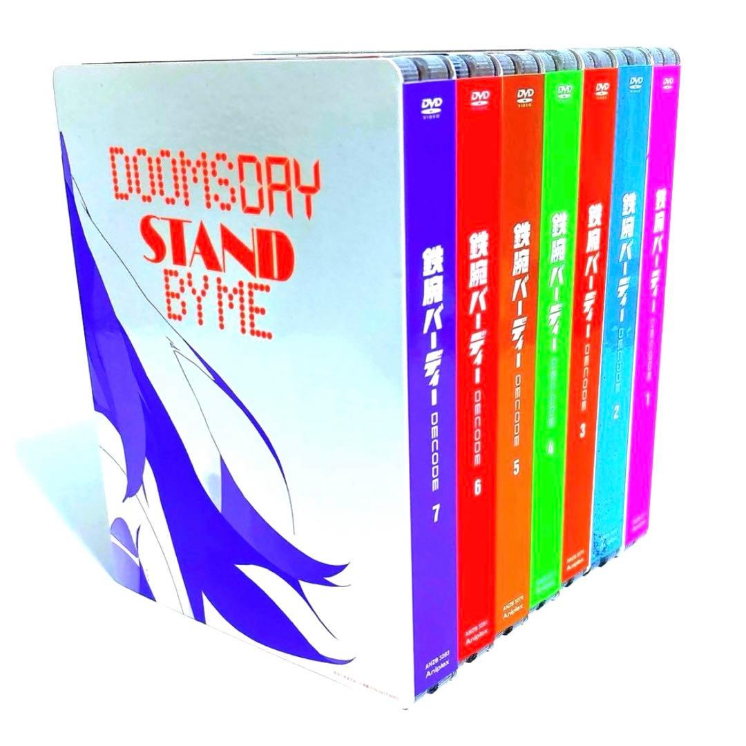 鉄腕バーディー DECODE 完全生産限定版 DVD 全巻 セット