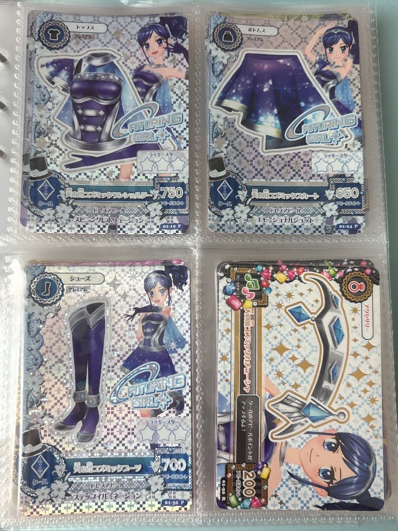 アイカツ 天の川コズミック コーデ