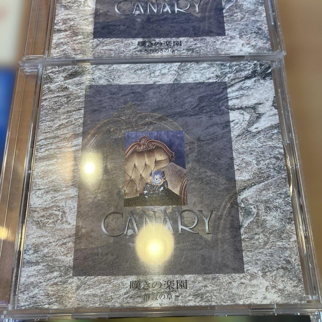 CANARY 羅紗 嘆きの楽園 非売品ステッカー2枚付き　CD3枚セット