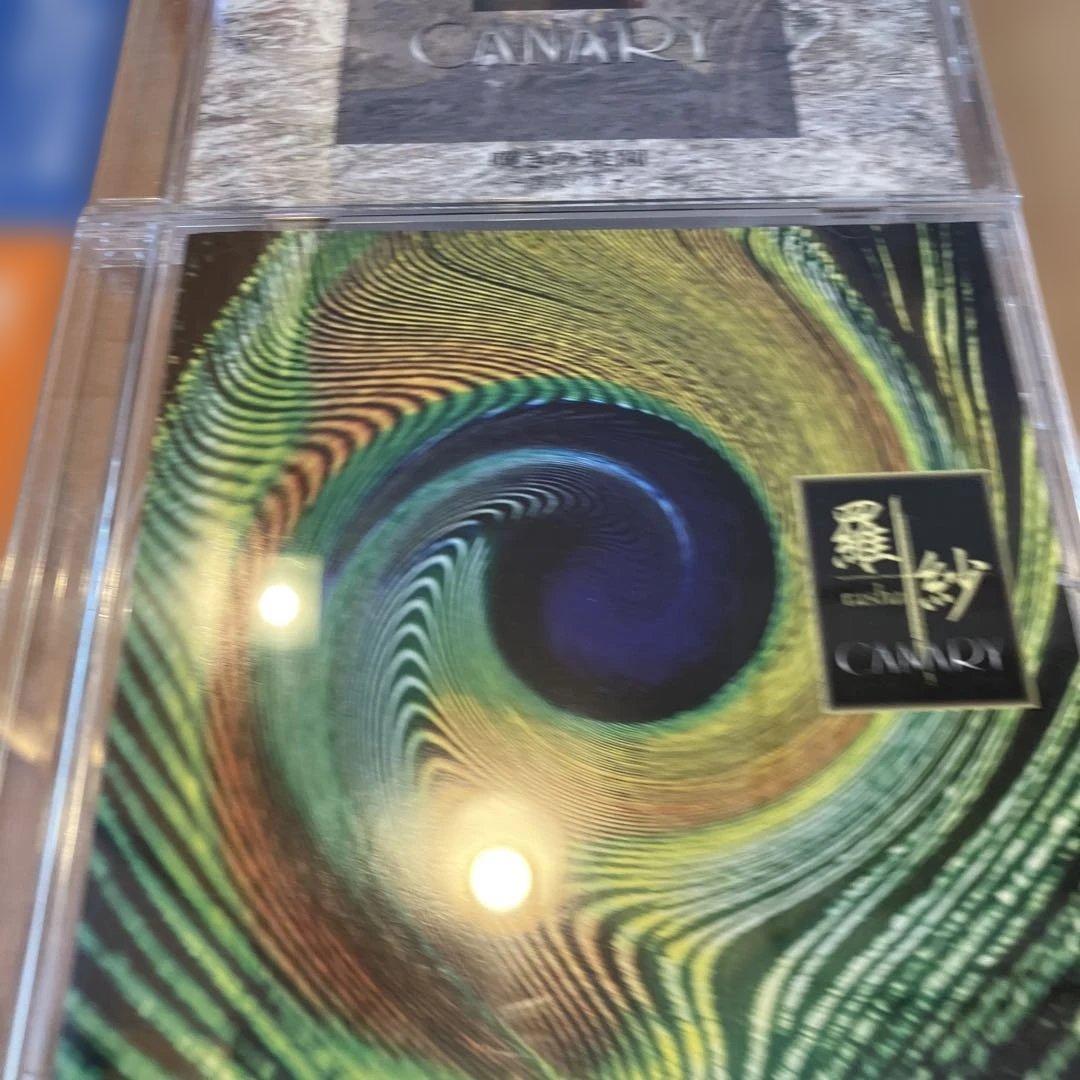 CANARY 羅紗 嘆きの楽園 非売品ステッカー2枚付き　CD3枚セット