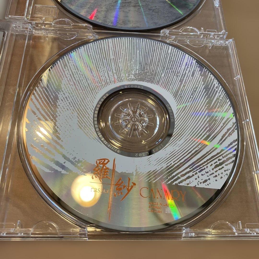 CANARY 羅紗 嘆きの楽園 非売品ステッカー2枚付き　CD3枚セット