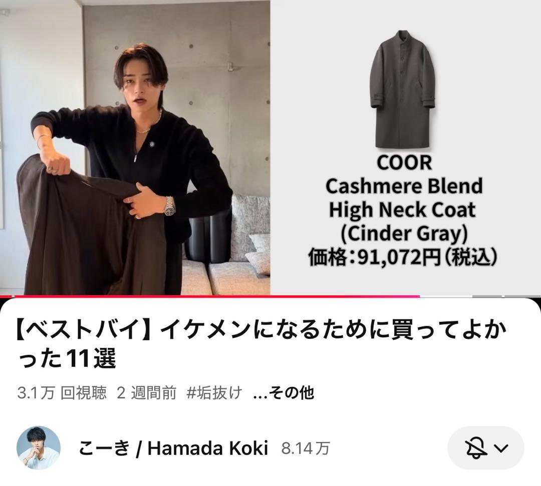 coorグレー ハイネックコート