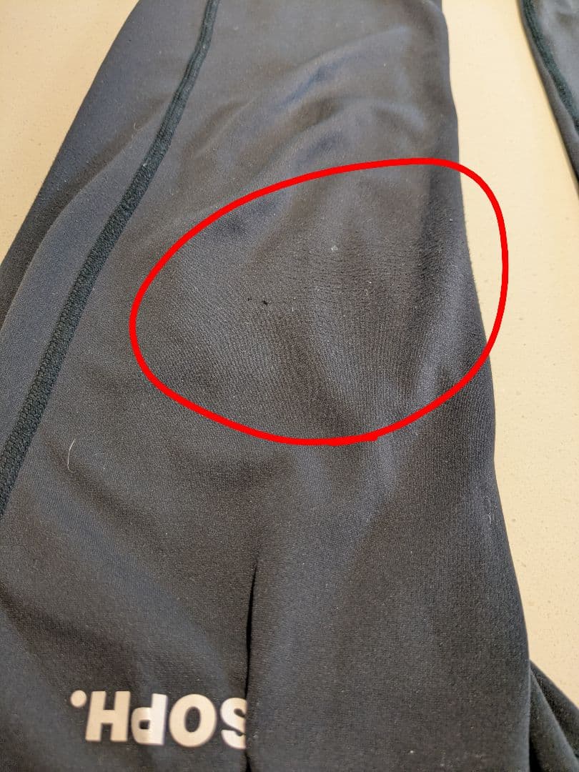 ブリストル3点セット