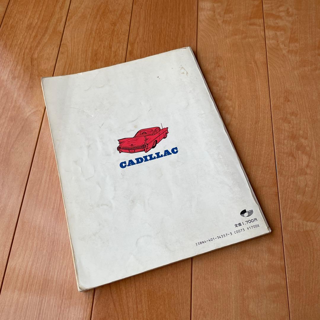 バンドスコア　CADILLAC　キャディラック