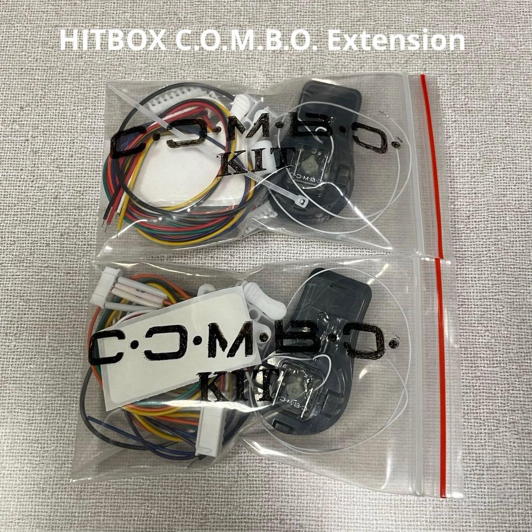 【ヒットボックス】HITBOX C.O.M.B.O. Extension