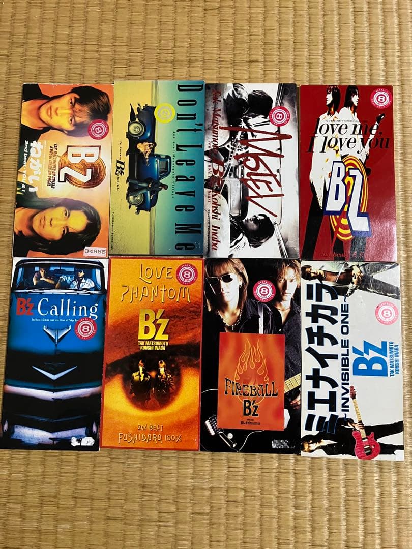B'z シングルCD 25枚セット