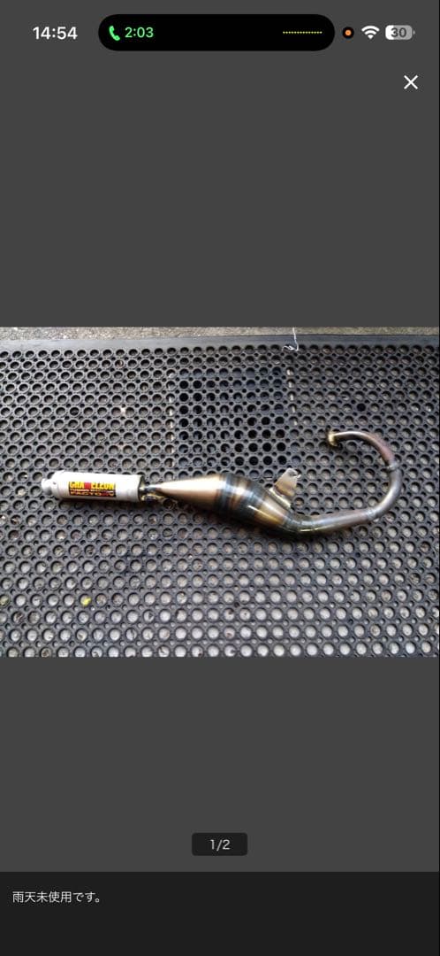 AF09タクト、DJ1R カメレオンパラライザーIII チャンバー