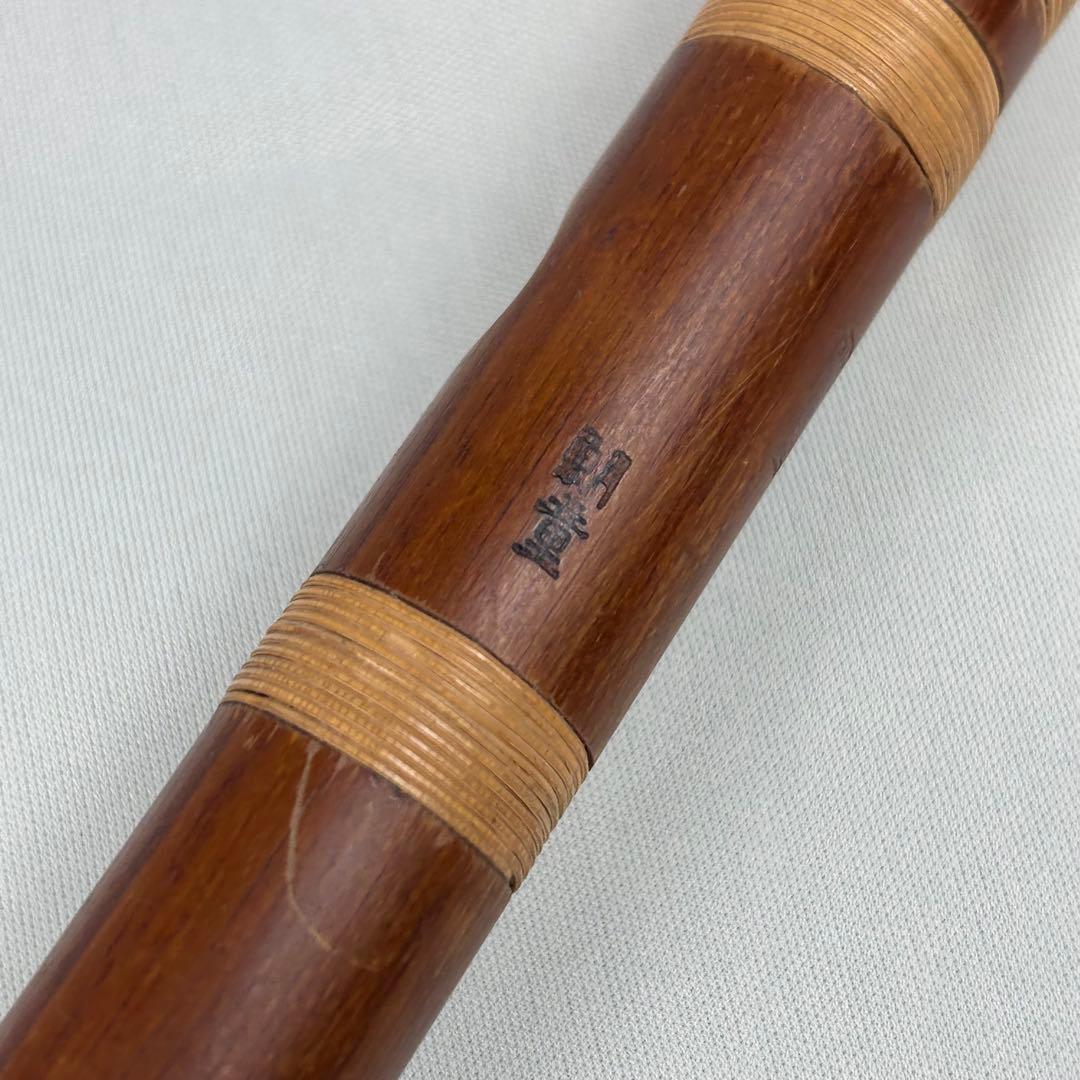 【訳アリ】朗童 篠笛 改良型 七本調子 唄物 燻竹 希少品