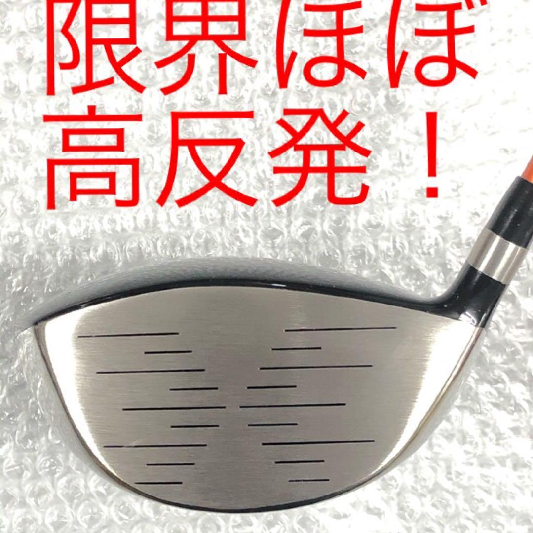 新品☆雑誌テストで一番飛んだ！ワークスゴルフハイパーブレードΓ USTマミヤ仕様