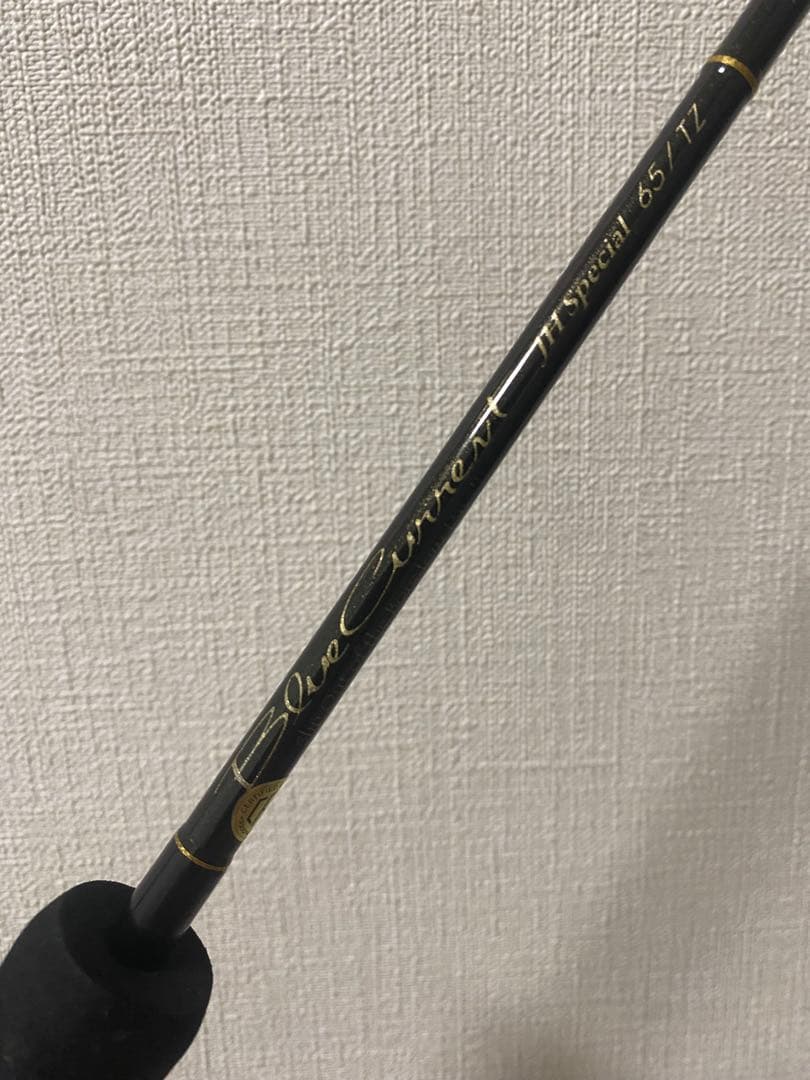 ブルーカレント65TZ ヤマガブランクス