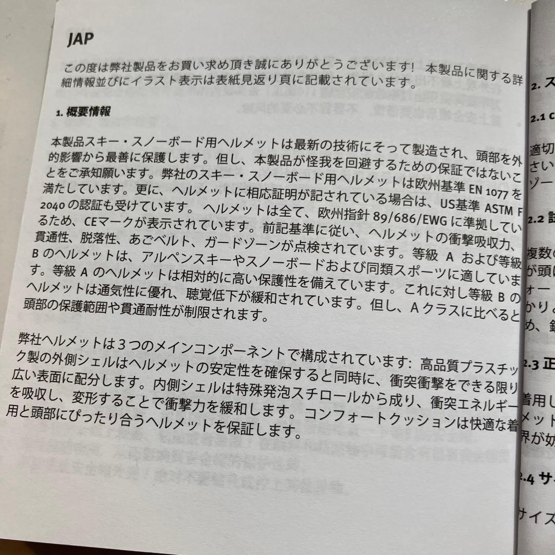 uvex ウィンタースポーツ ヘルメット S-L