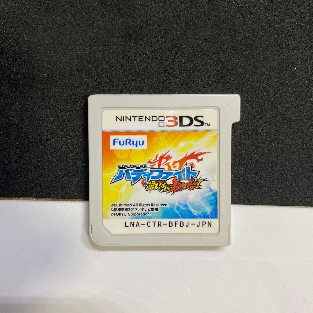 3DS フューチャーカード　バディファイト　誕生！オレたちの最強バディ！