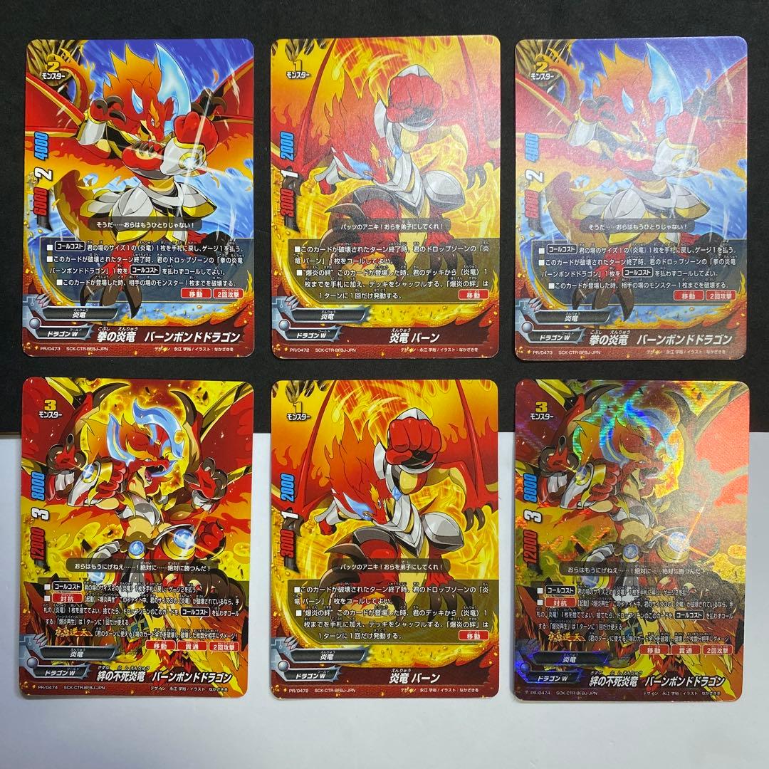 3DS フューチャーカード　バディファイト　誕生！オレたちの最強バディ！