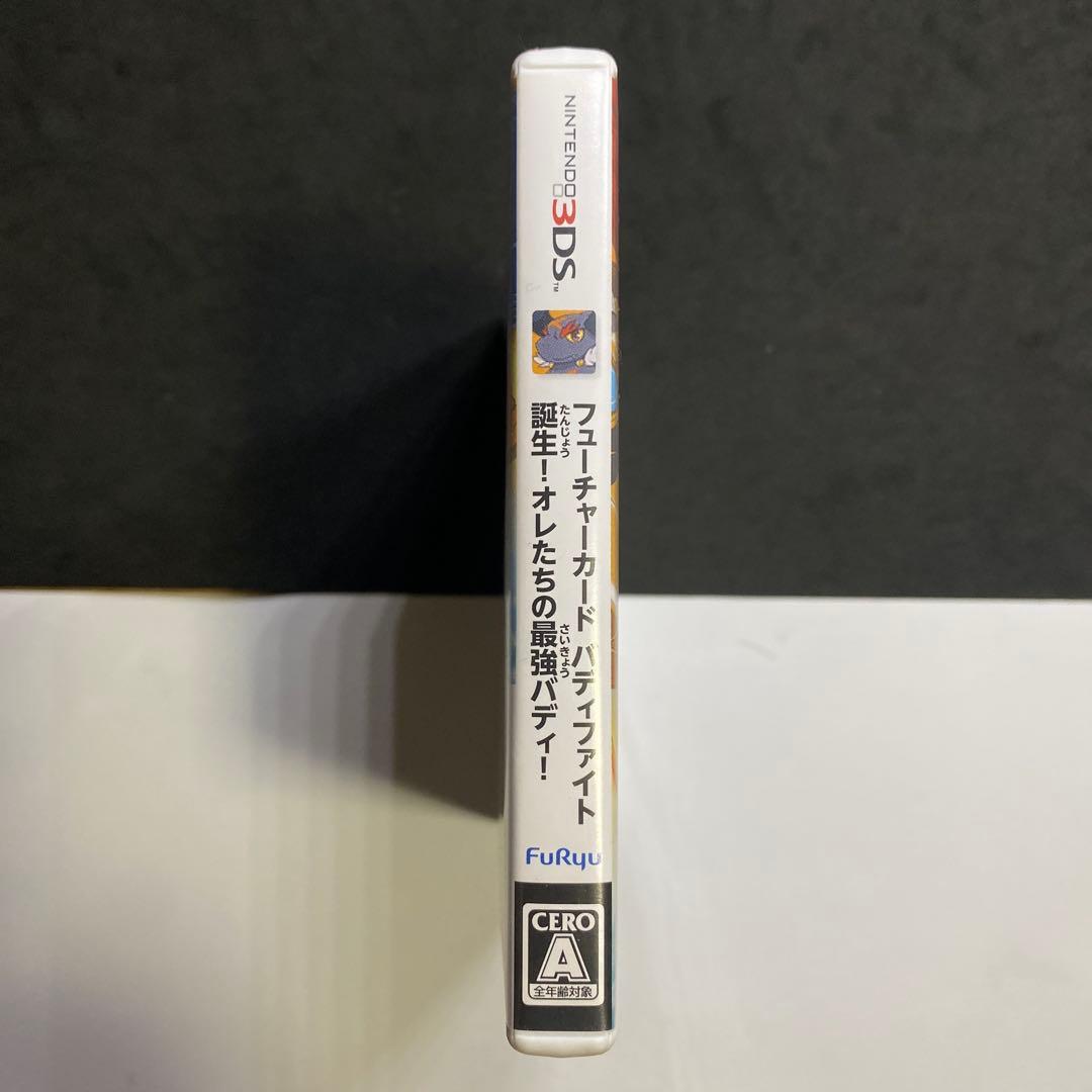 3DS フューチャーカード　バディファイト　誕生！オレたちの最強バディ！