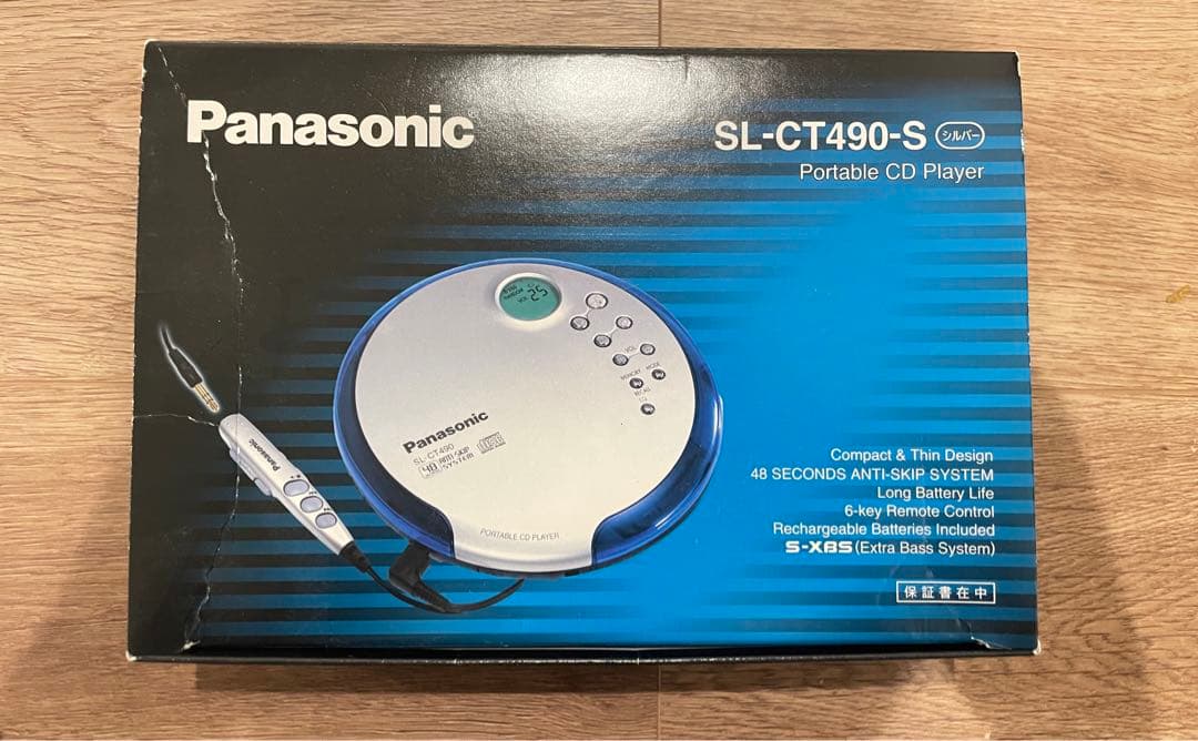【新品未使用】Panasonic SL-CT490-S ポータブルCDプレーヤー