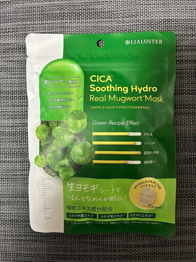 《新品》リアラスター ヨモギマスク 7枚入り×21セット