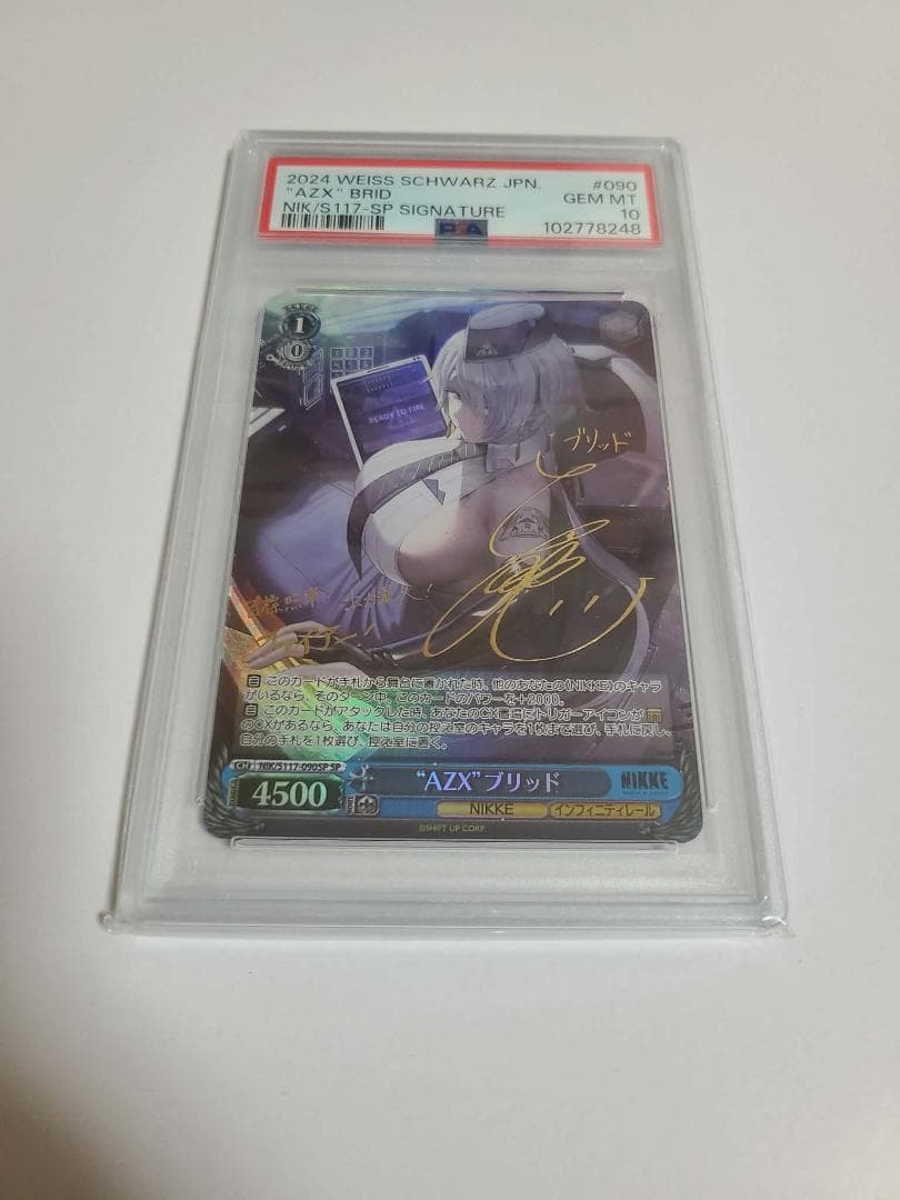 PSA10 ヴァイスシュヴァルツ NIKKE ブリッド SP サイン