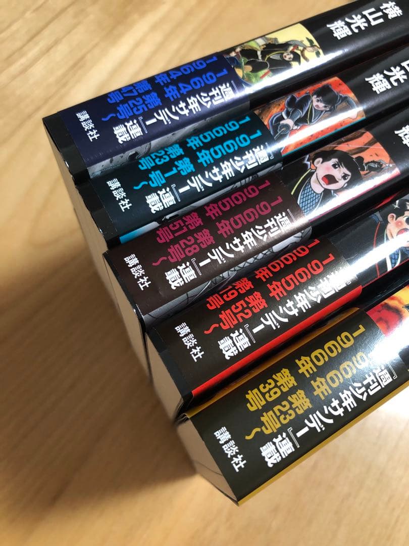 【全初版・帯付き・美品】原作愛蔵版　伊賀の影丸　9巻セット　横山光輝　講談社